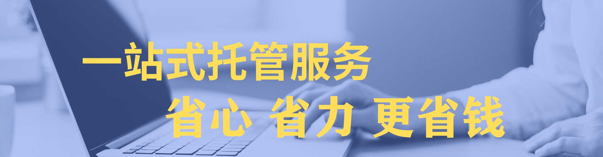 翁源百度竞价推广
